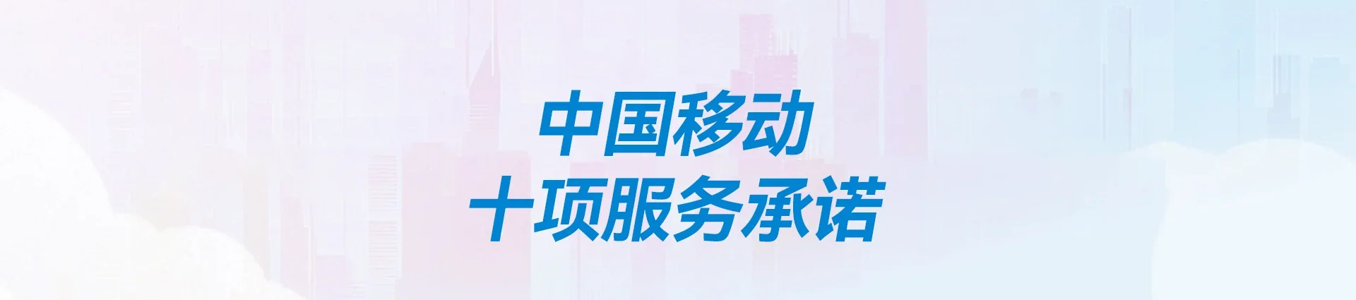 余江区移动宽带