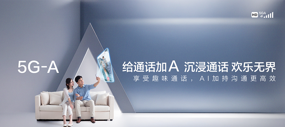 中国移动余江区移动宽带