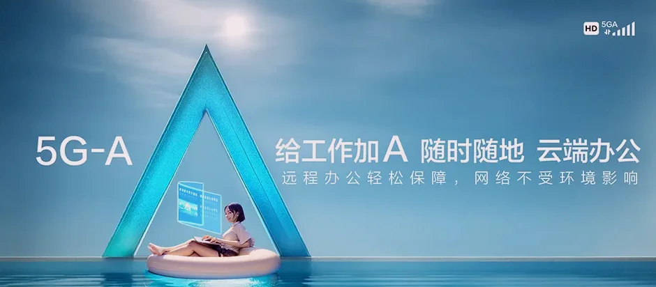 余江区余江区锦江镇 移动宽带