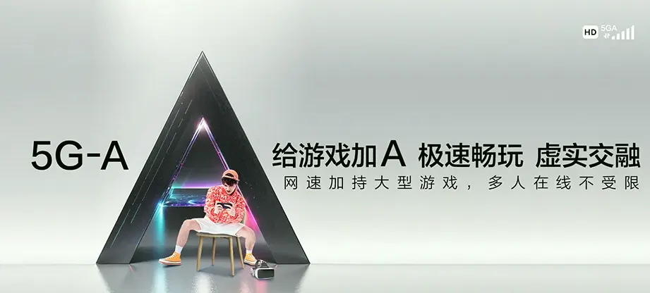 余江区余江区张公桥农场 移动宽带
